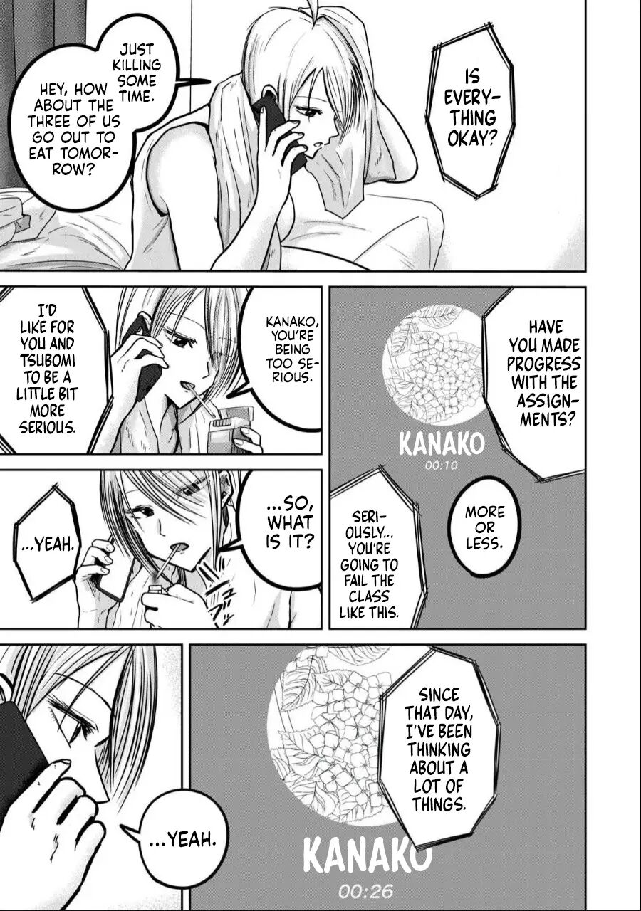 Ueno-kun Has Been Developed Chapter 37000 Page 3